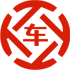 陆良昇腾云汽车抵押贷款公司 